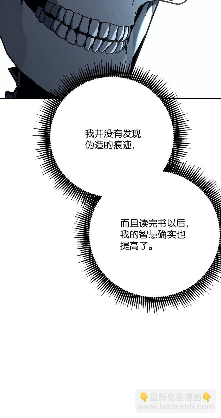 183 会面
