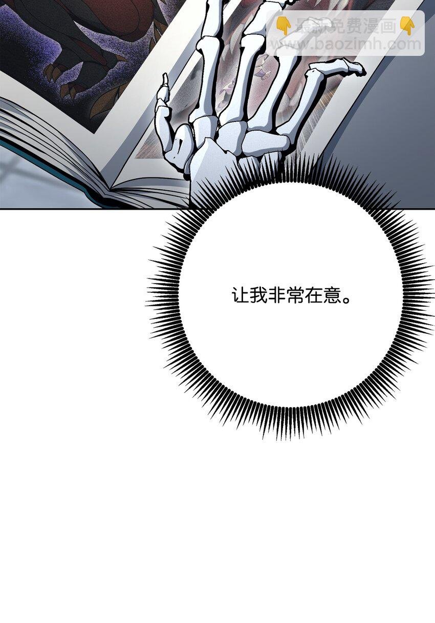 183 会面