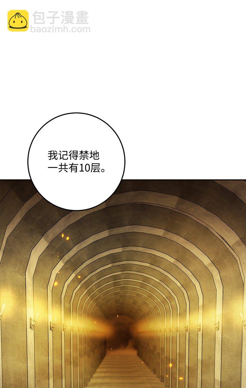 191 熔岩地带