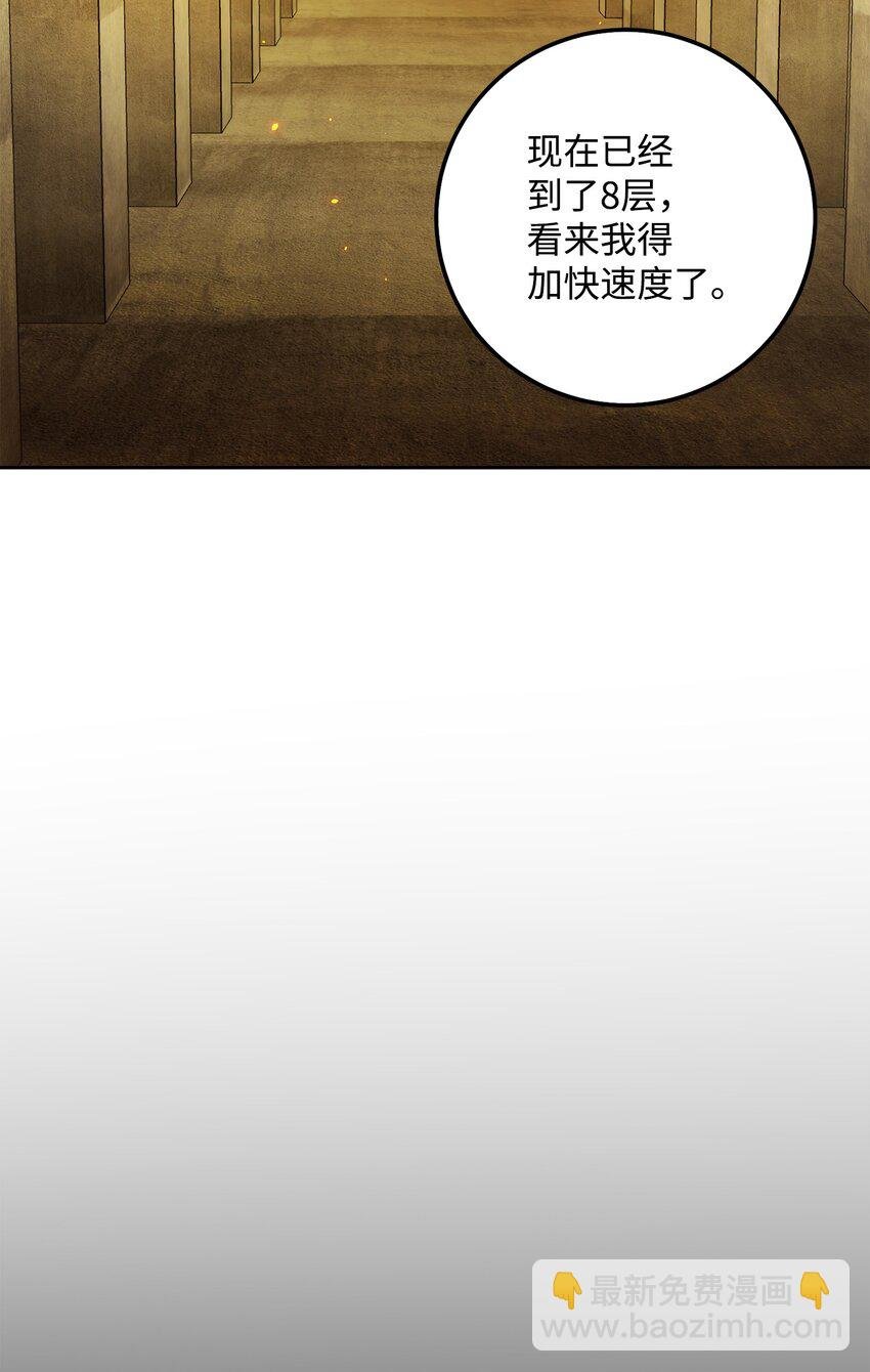 191 熔岩地带