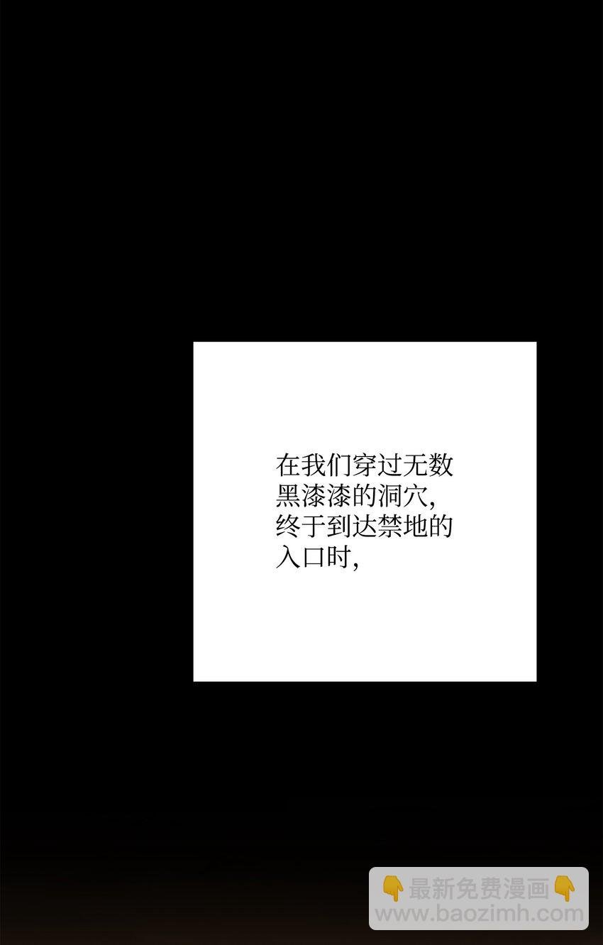 191 熔岩地带