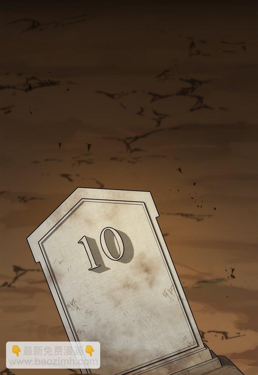 191 熔岩地带