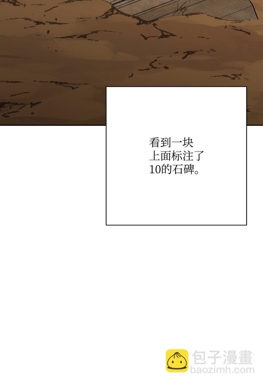 191 熔岩地带