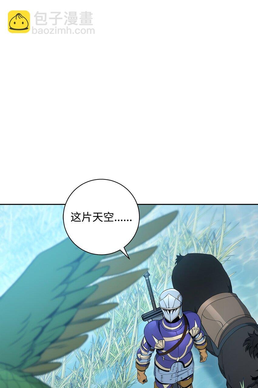 191 熔岩地带