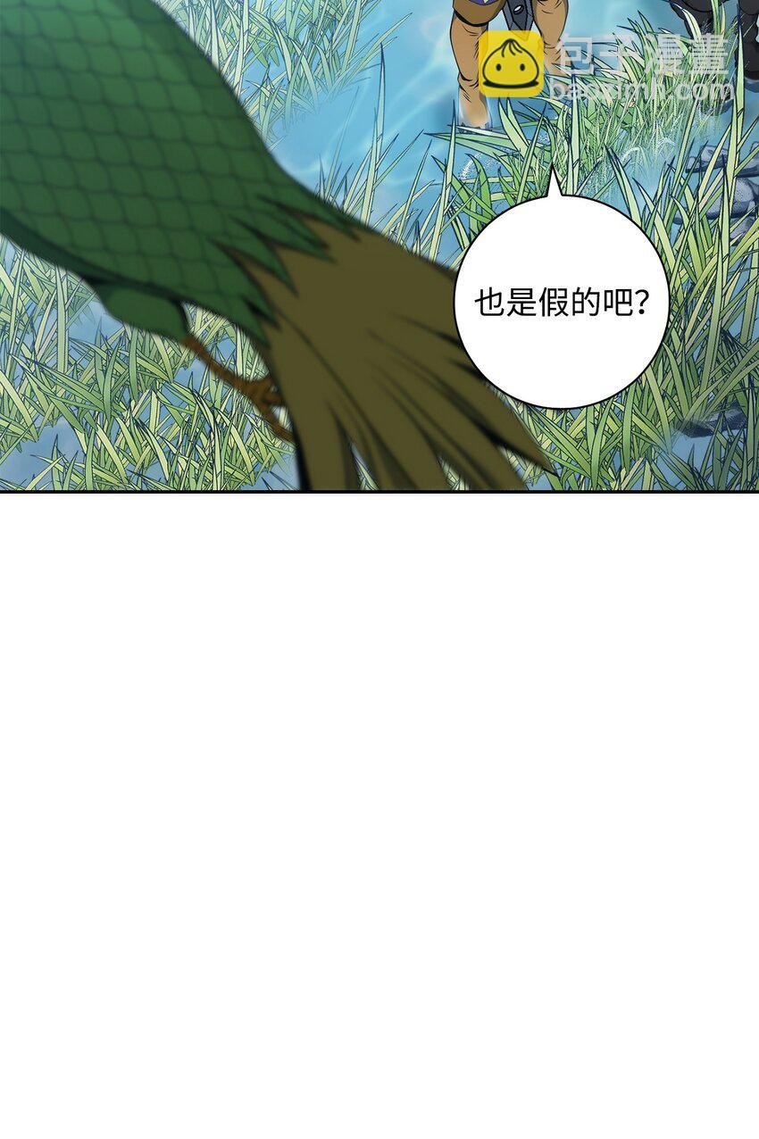 191 熔岩地带
