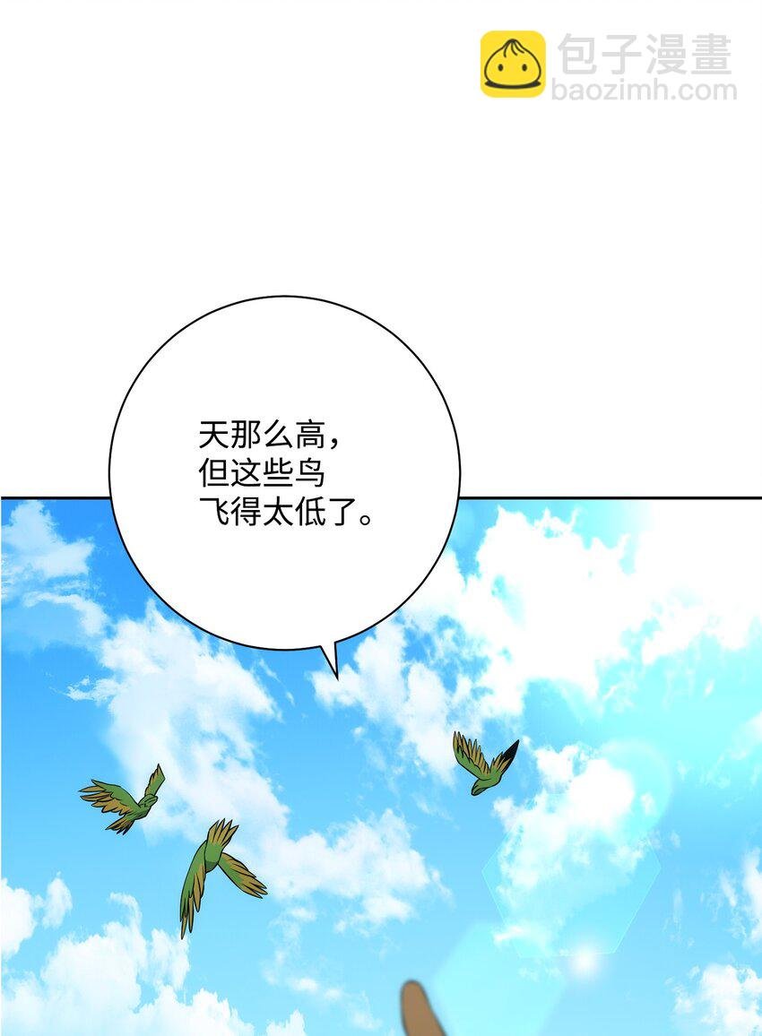 191 熔岩地带