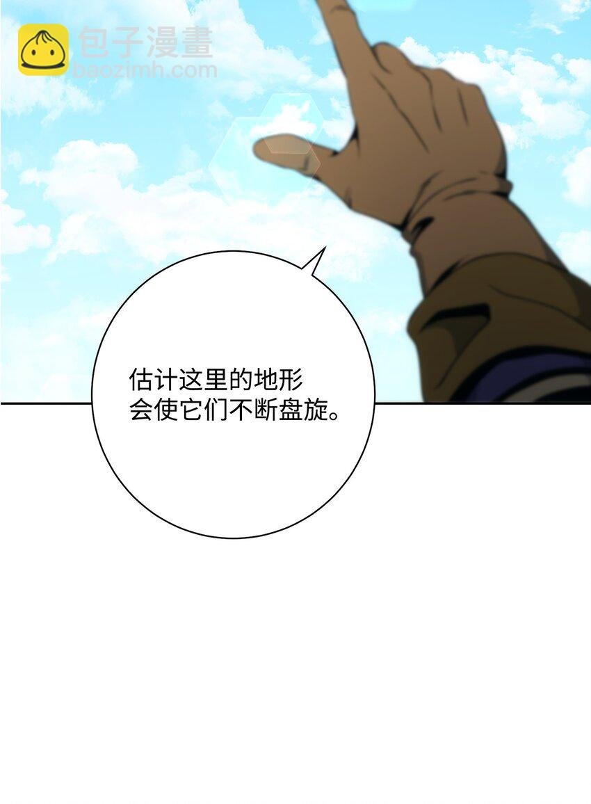 191 熔岩地带