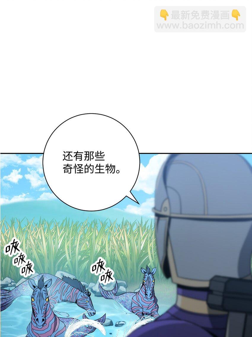 191 熔岩地带