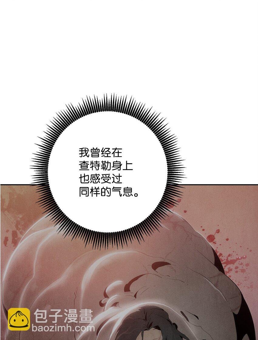 191 熔岩地带