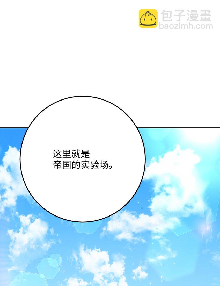 191 熔岩地带