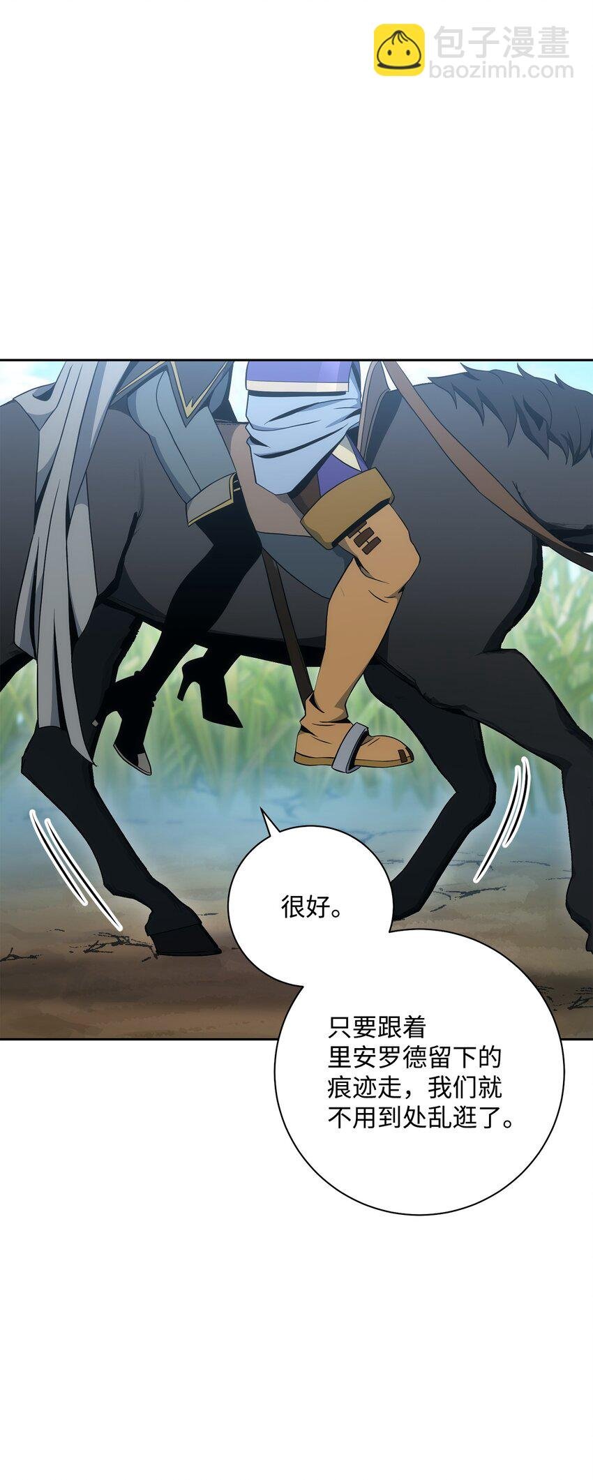 191 熔岩地带