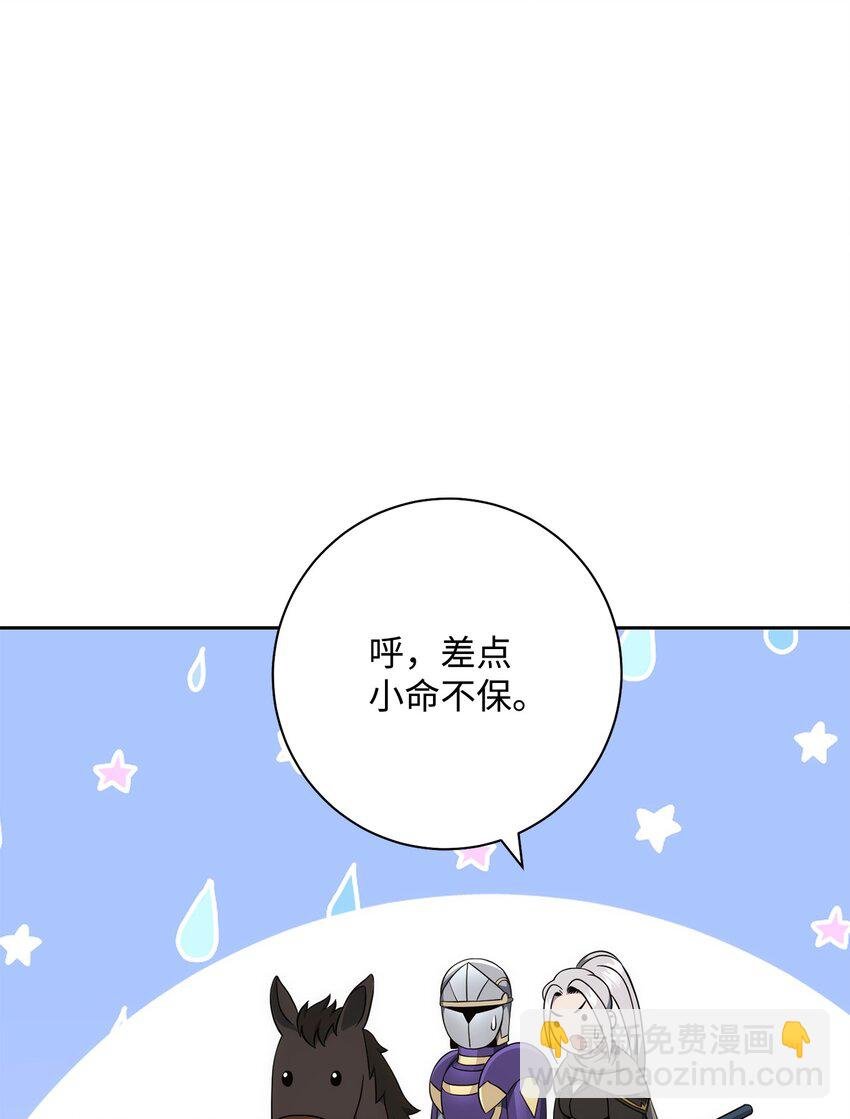 192 避世