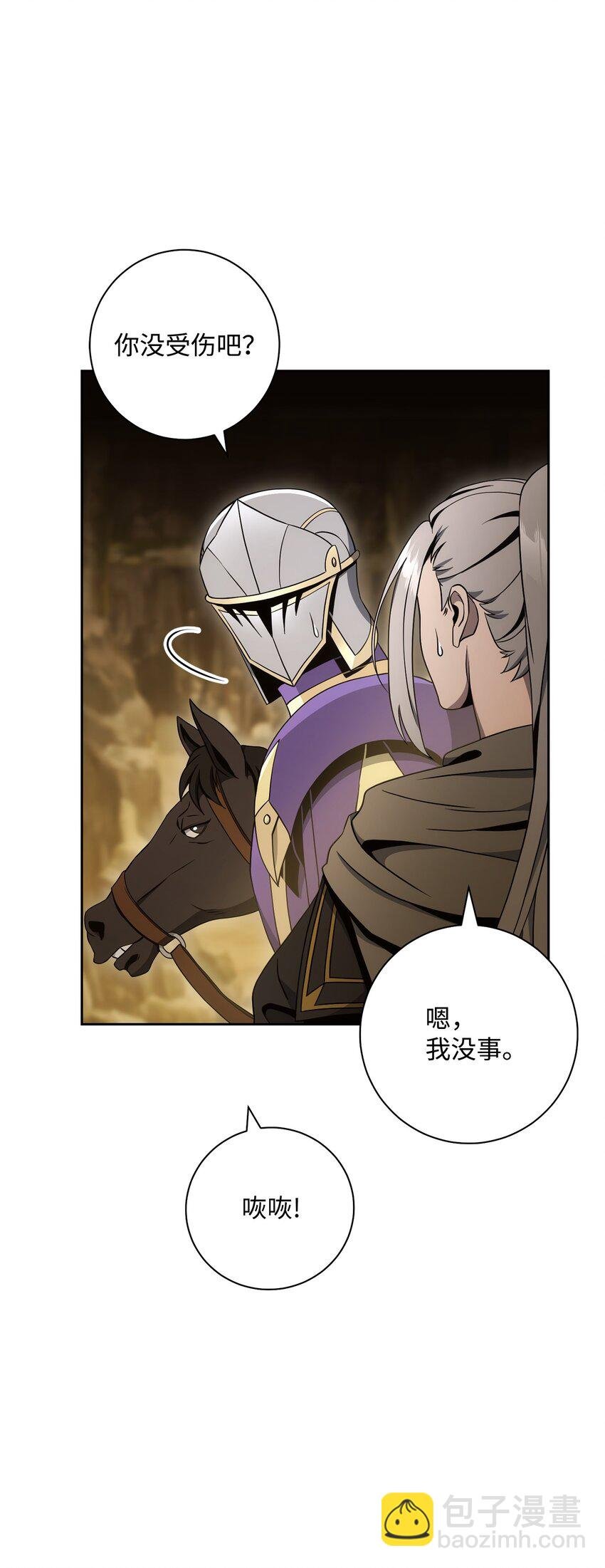 192 避世