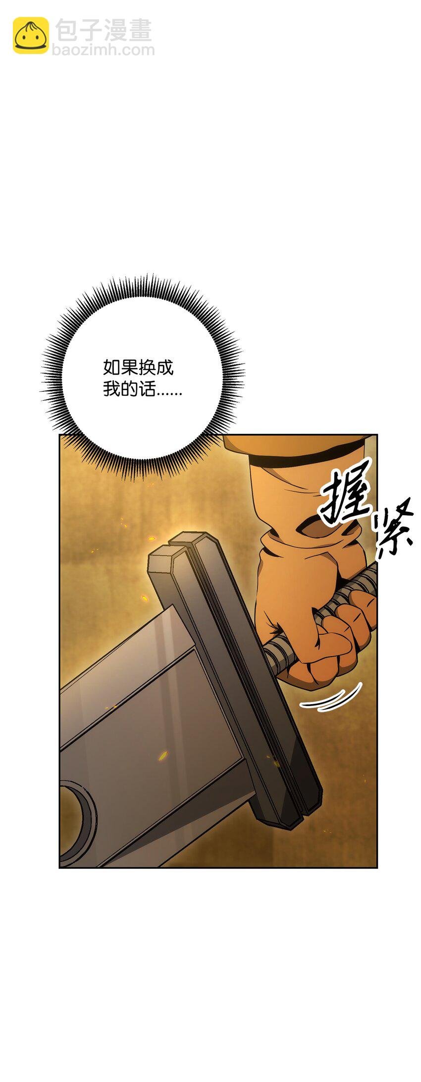 192 避世