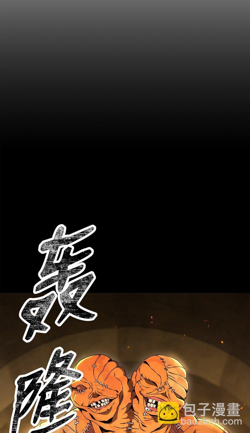 192 避世