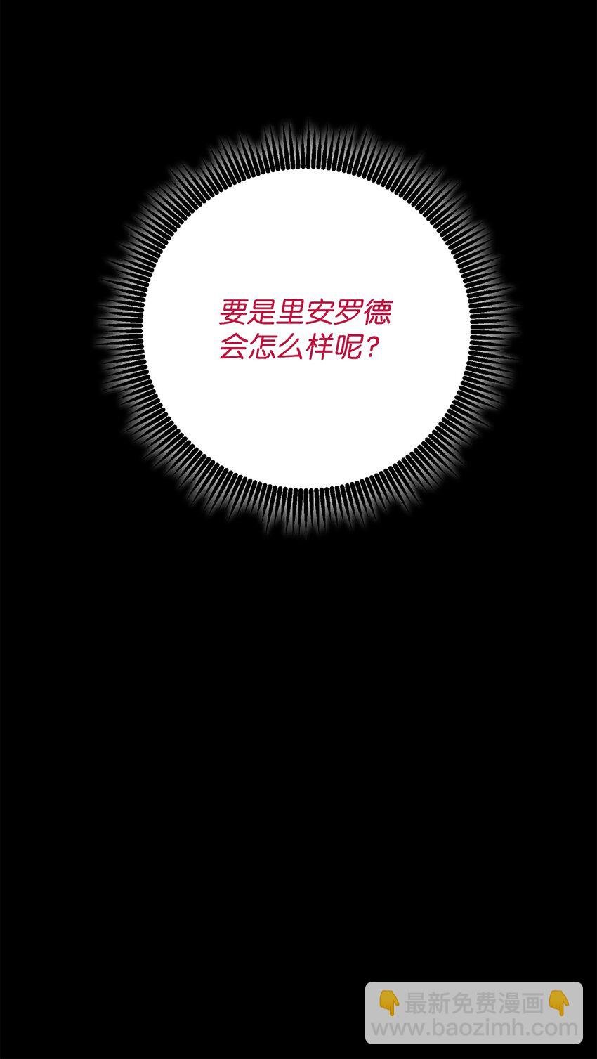 192 避世