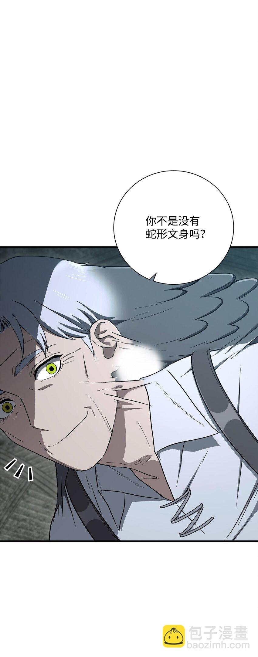 158 契约