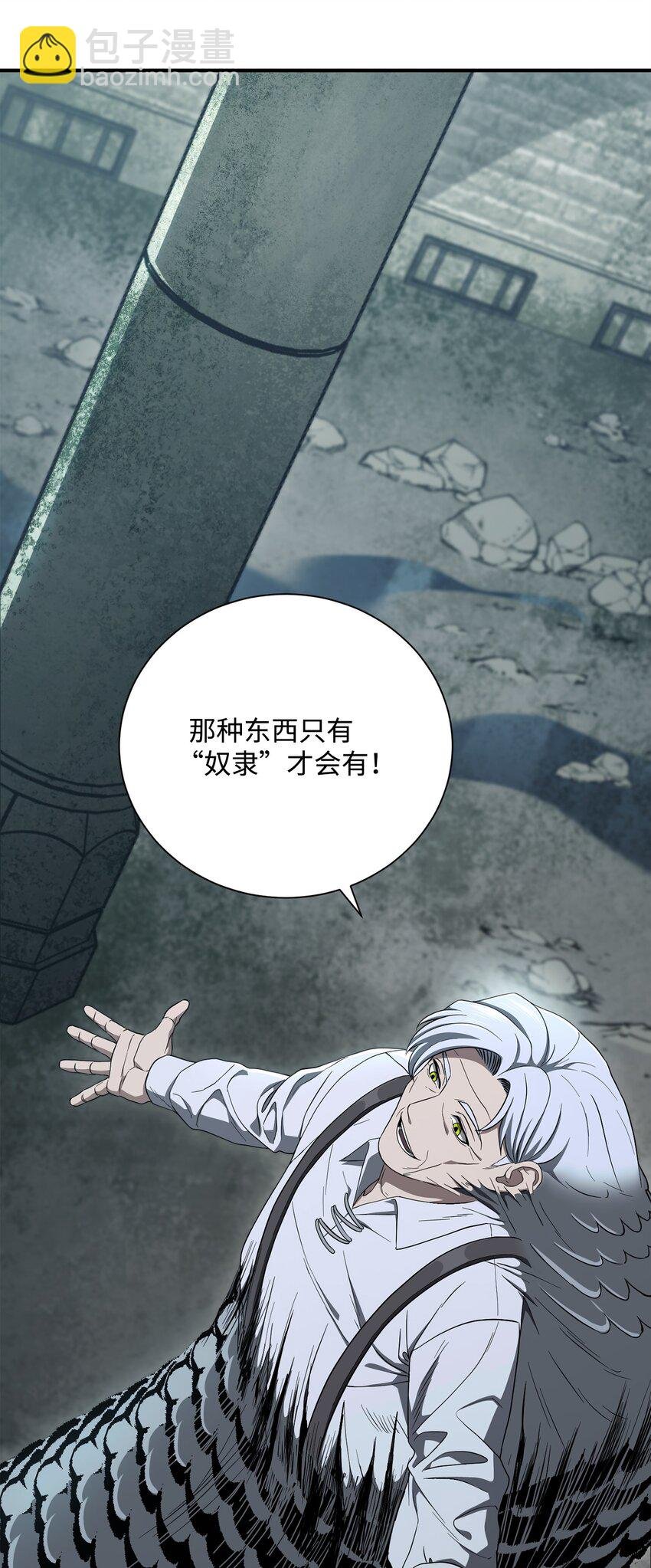 158 契约