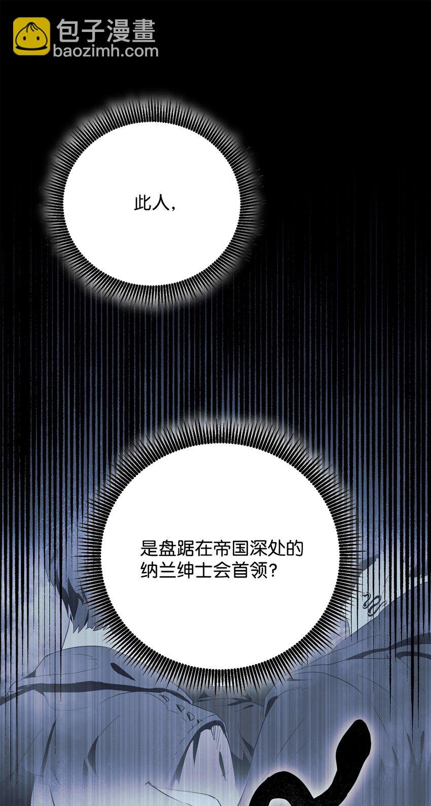 158 契约