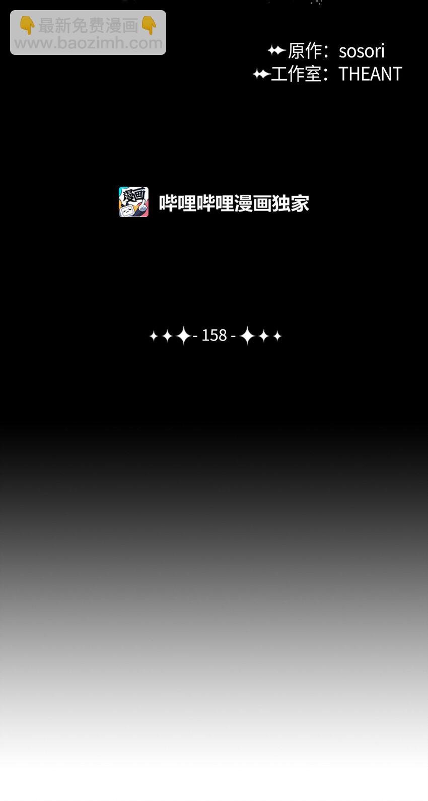 158 契约