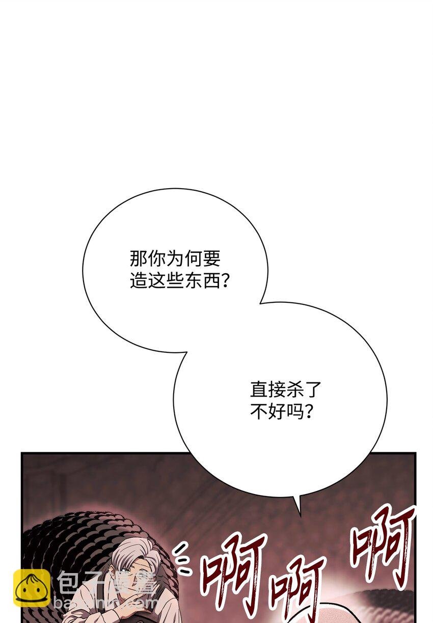 158 契约