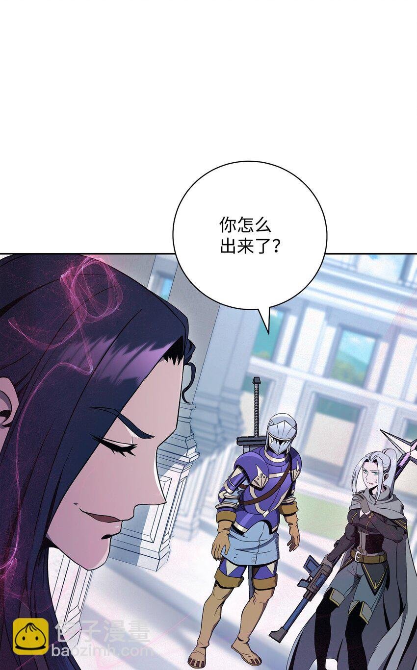 194 言出法随