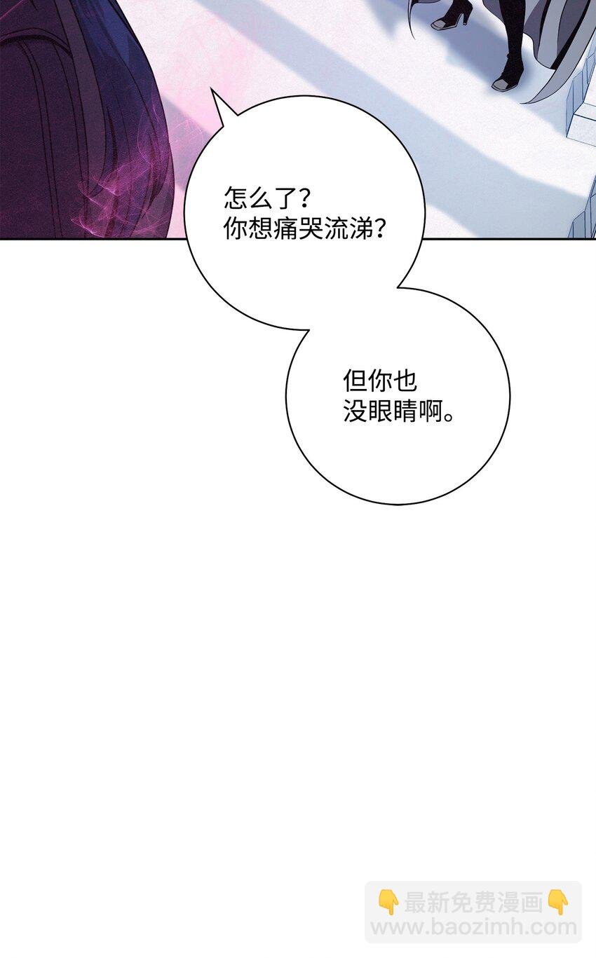 194 言出法随