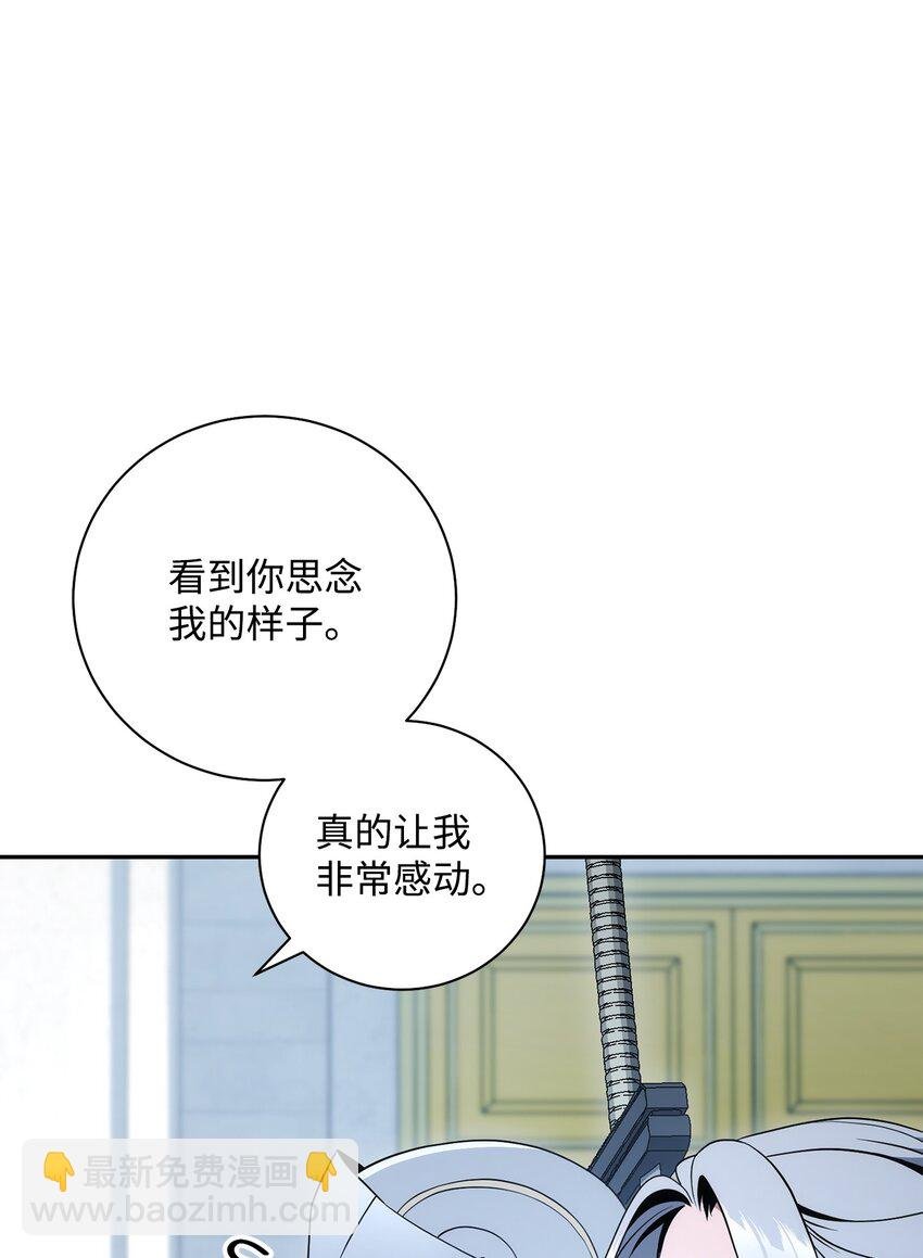 194 言出法随