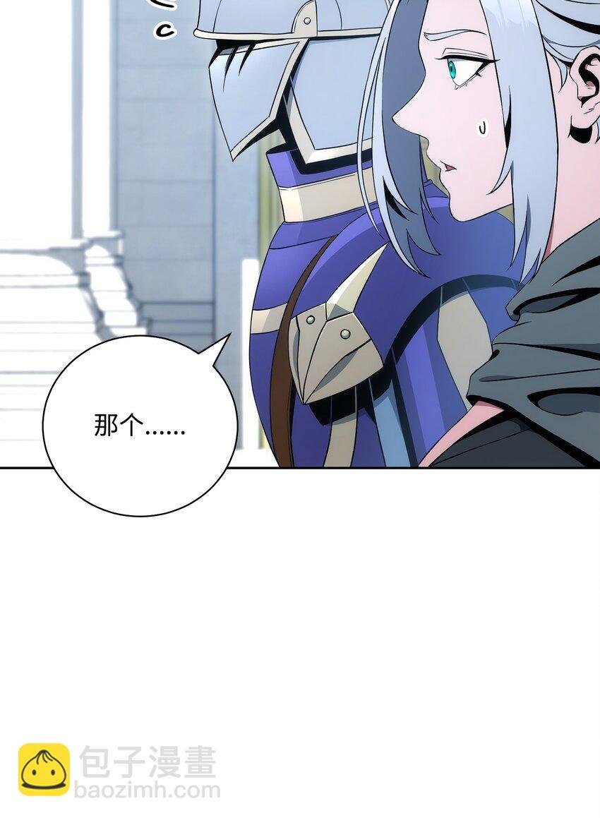 194 言出法随