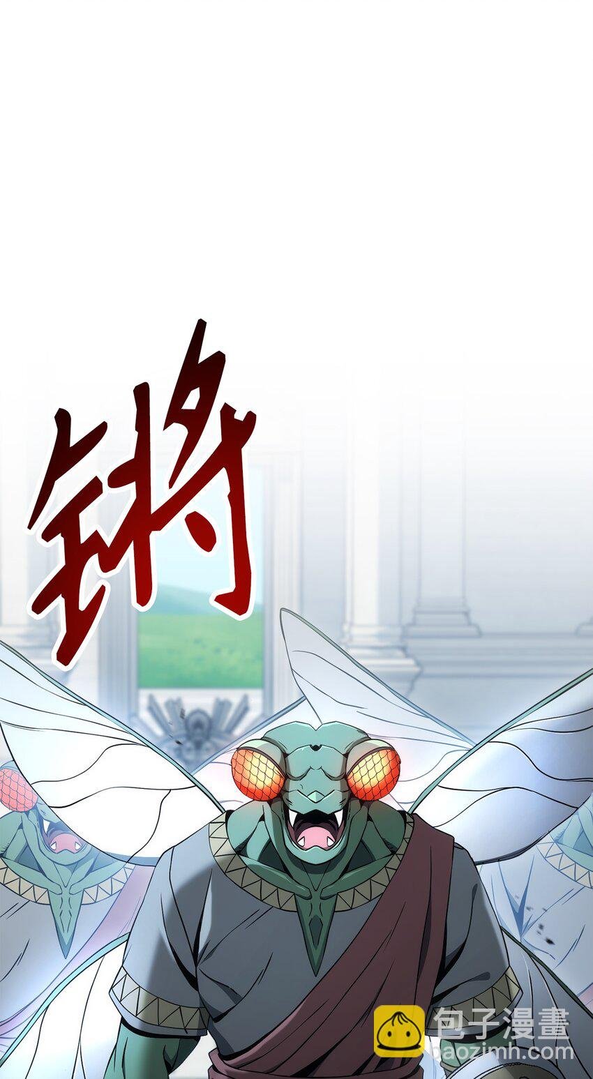 194 言出法随
