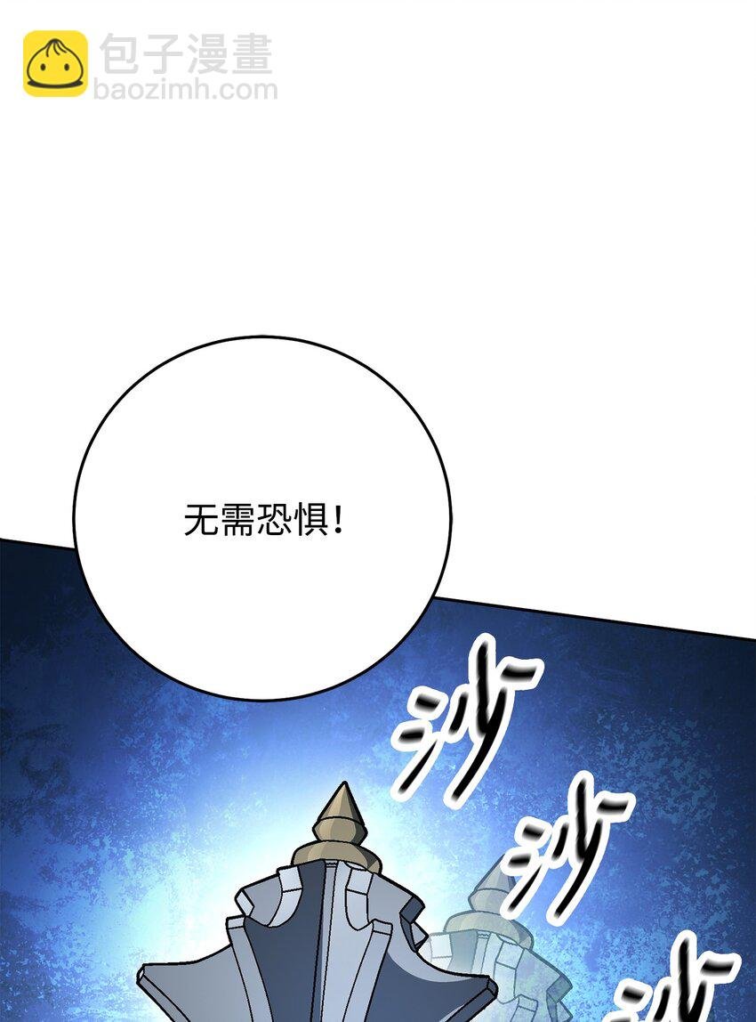 194 言出法随