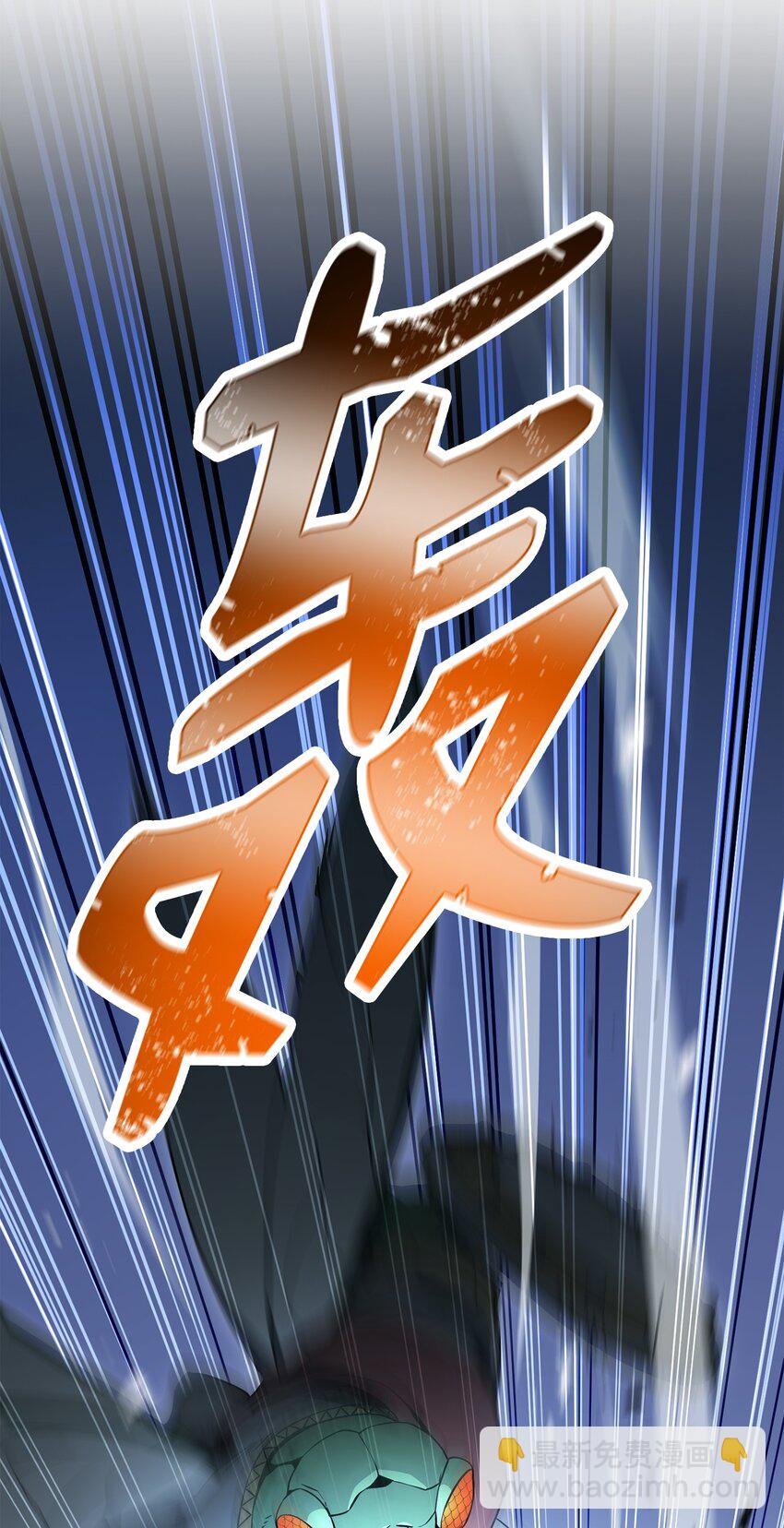 194 言出法随