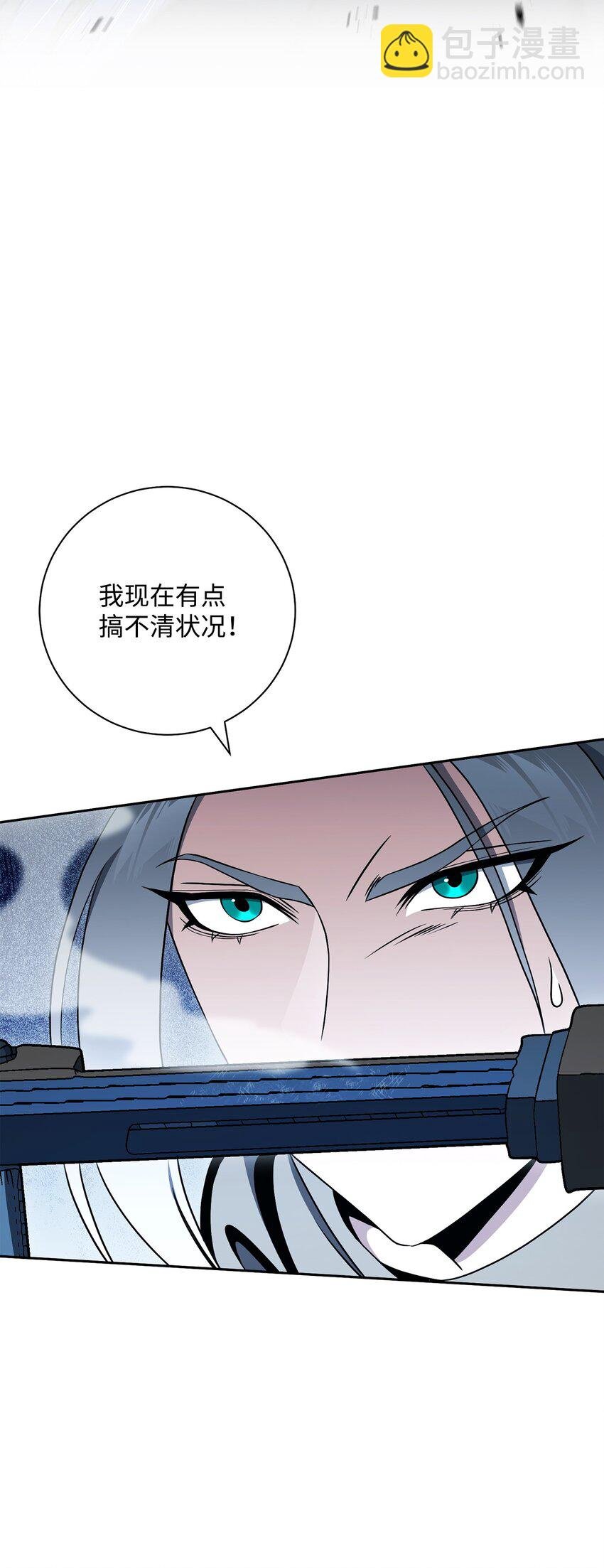 194 言出法随