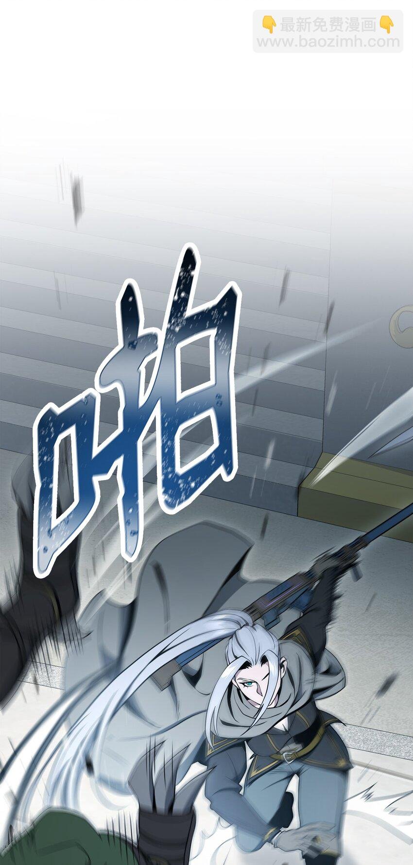 194 言出法随