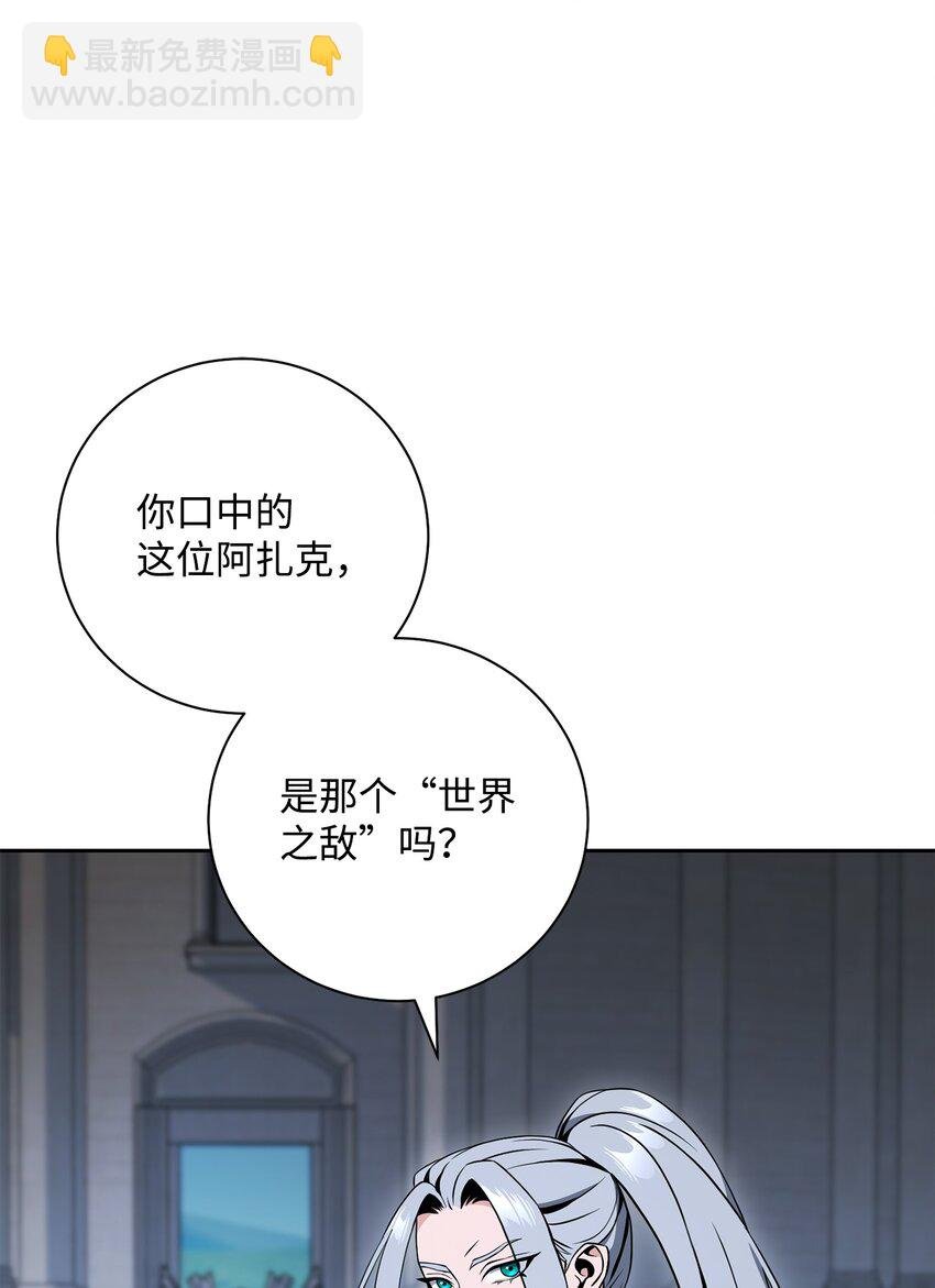 194 言出法随