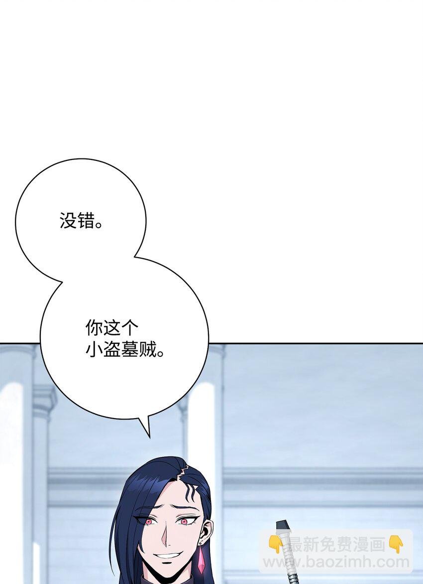 194 言出法随