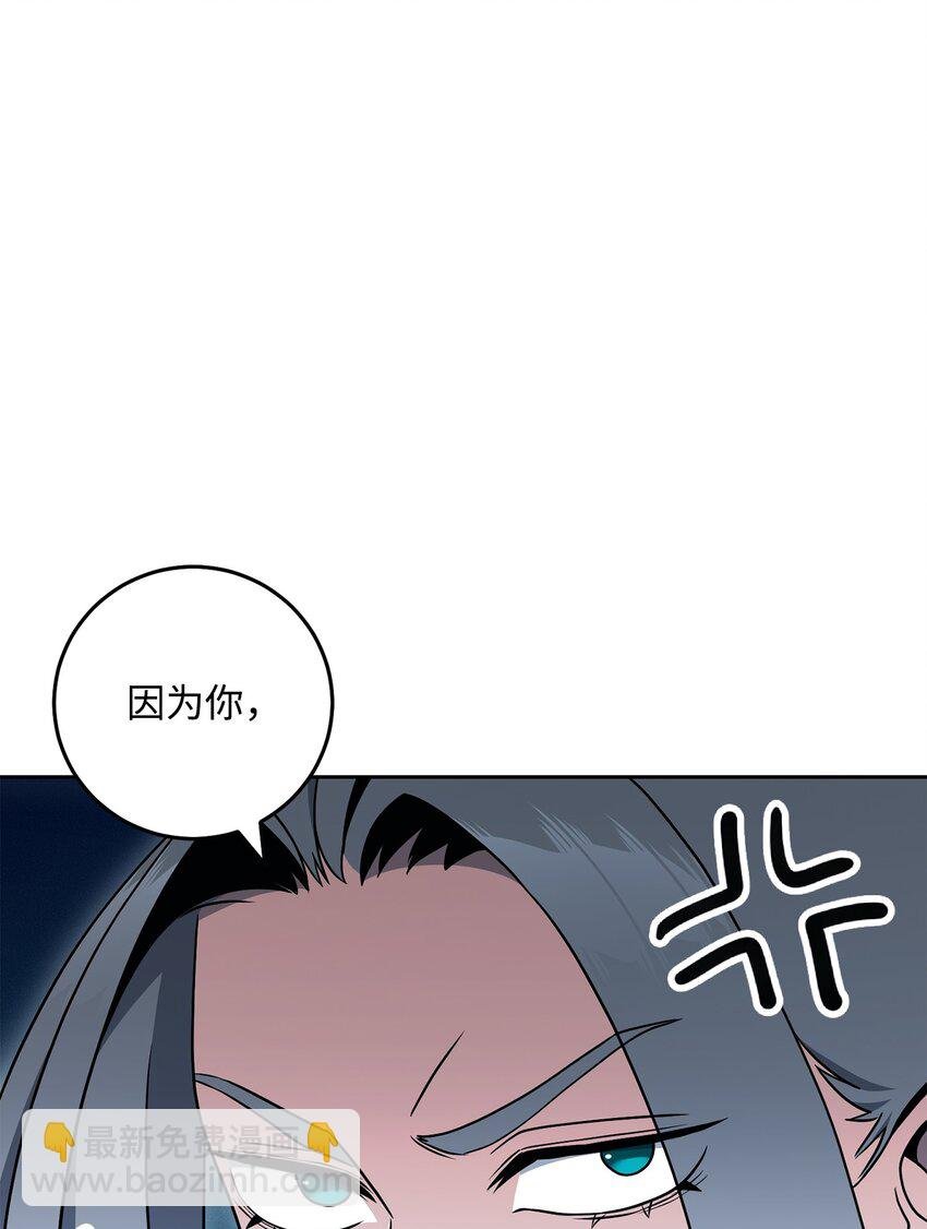 194 言出法随