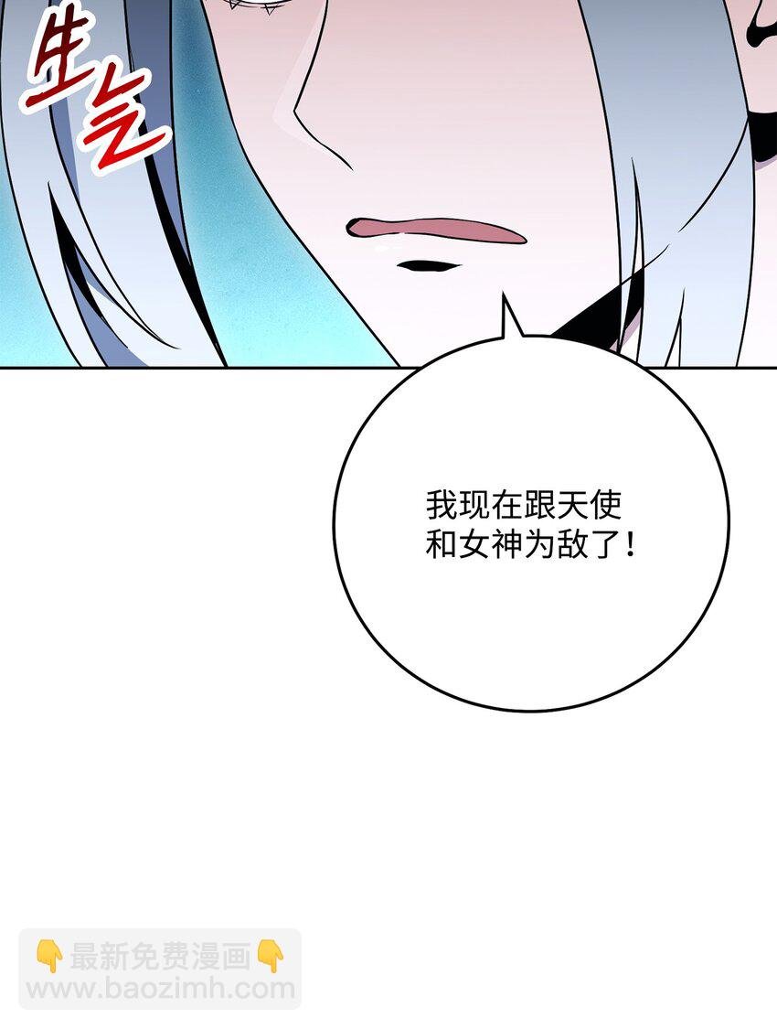 194 言出法随