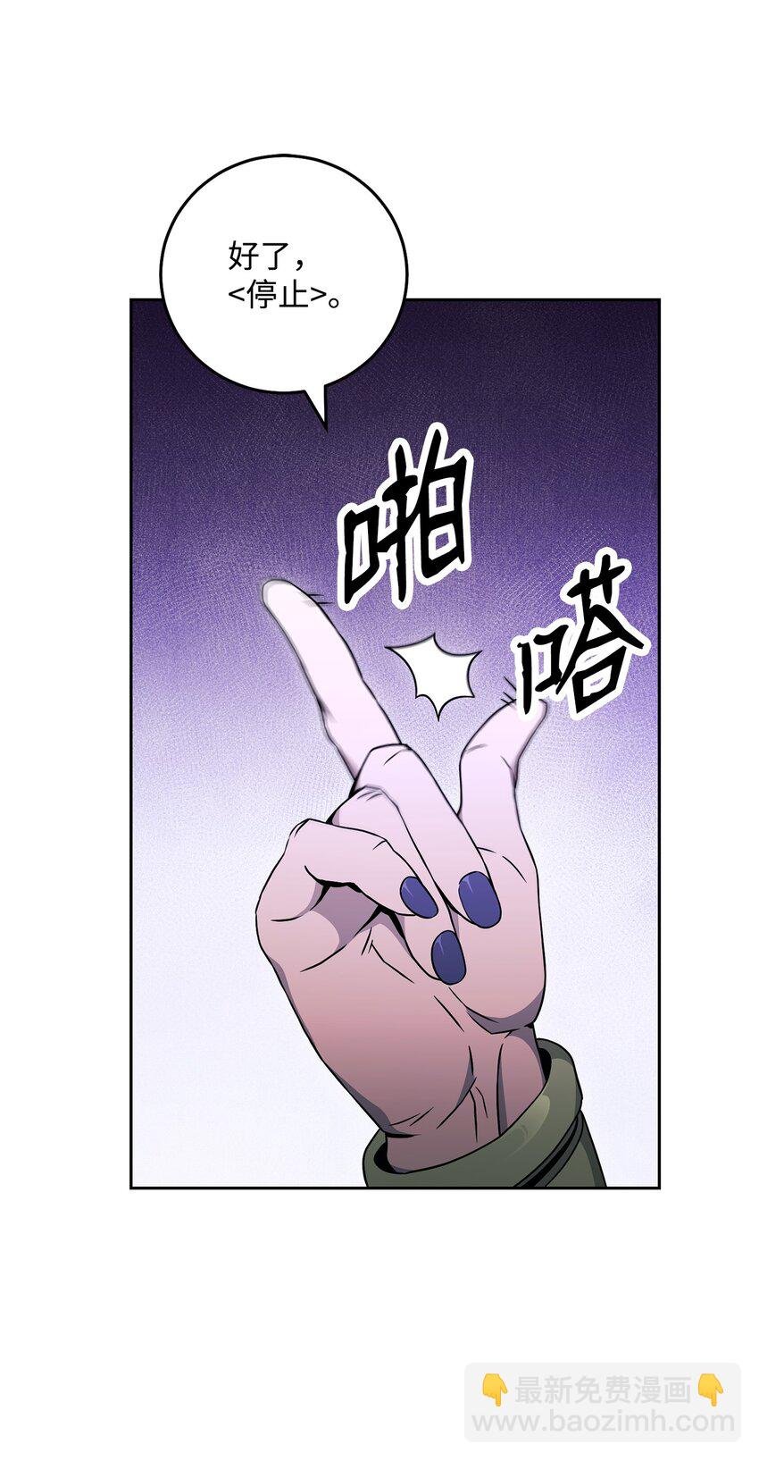194 言出法随