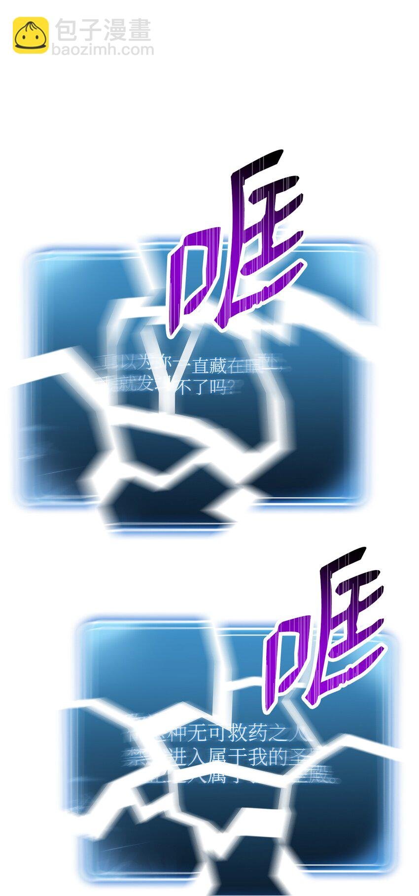 194 言出法随