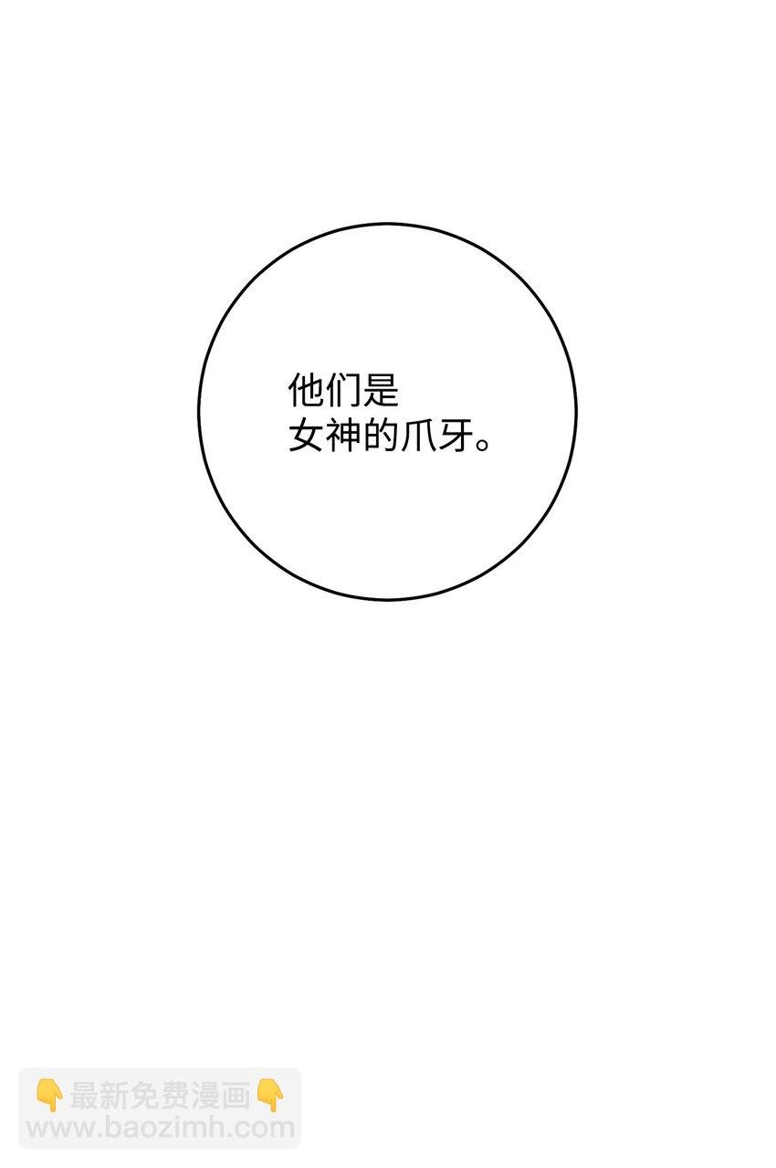 194 言出法随