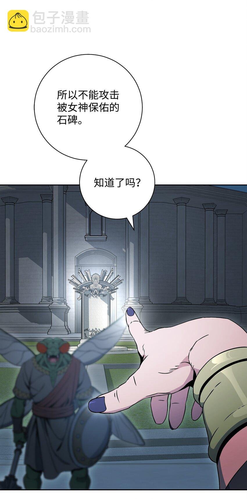 194 言出法随