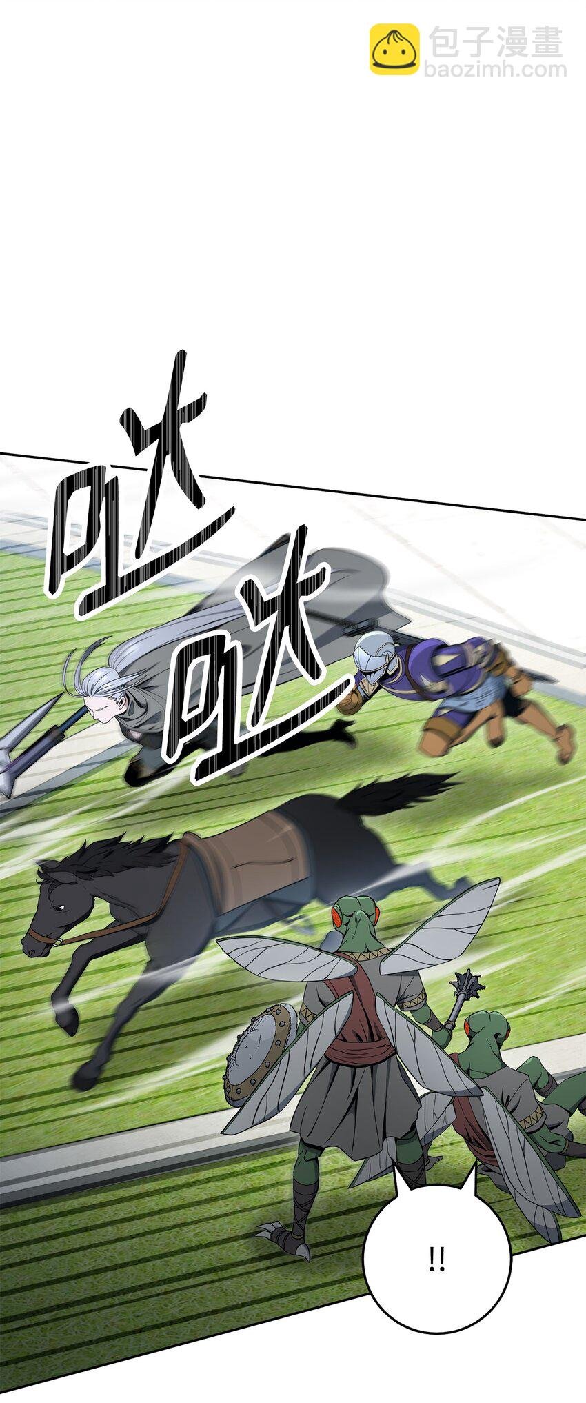 194 言出法随