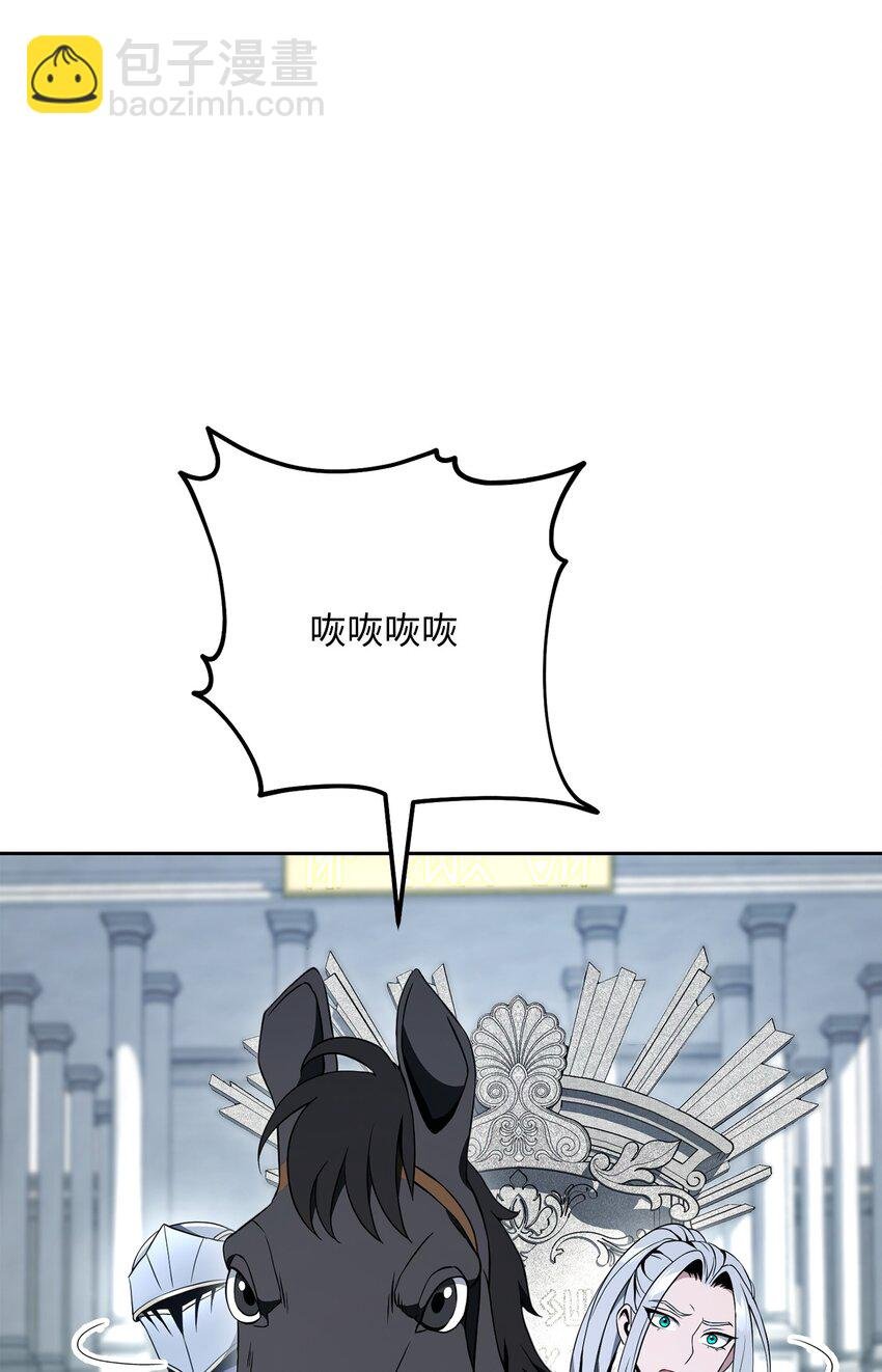 194 言出法随