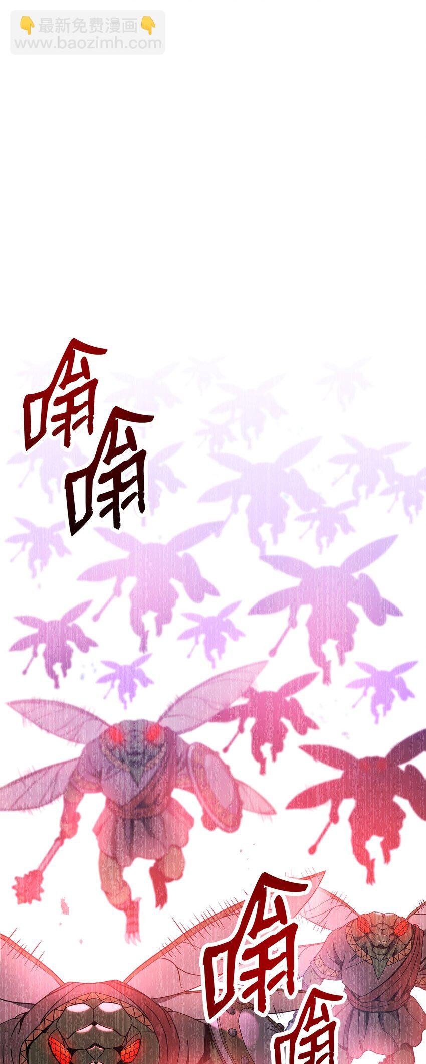 194 言出法随