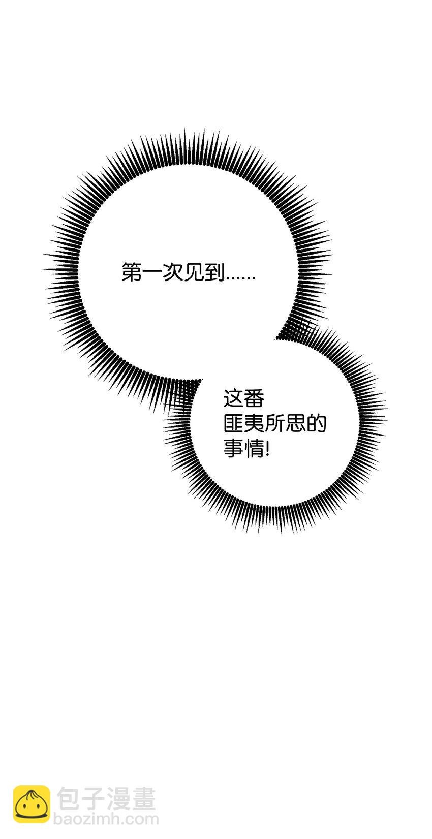 195 小小的报复