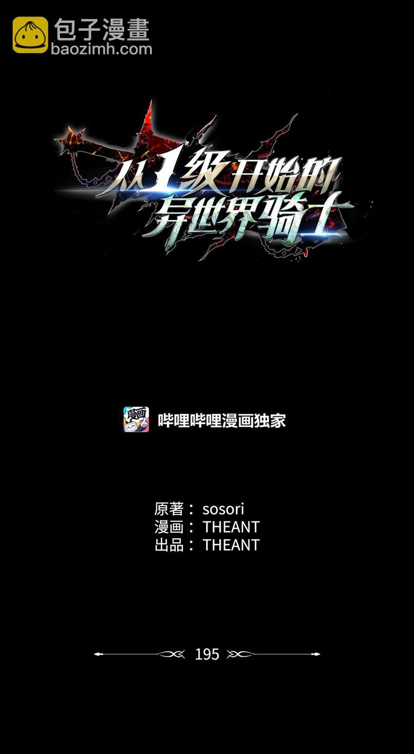 195 小小的报复