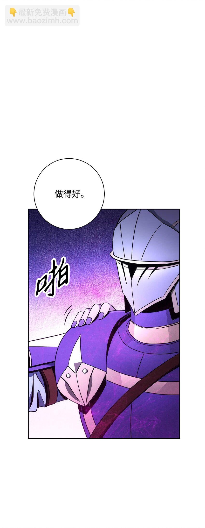 195 小小的报复