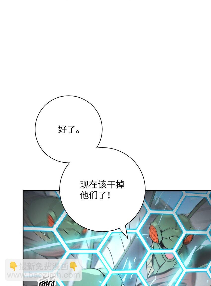 195 小小的报复