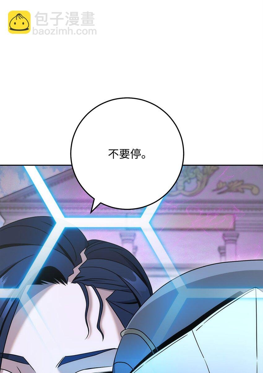 195 小小的报复